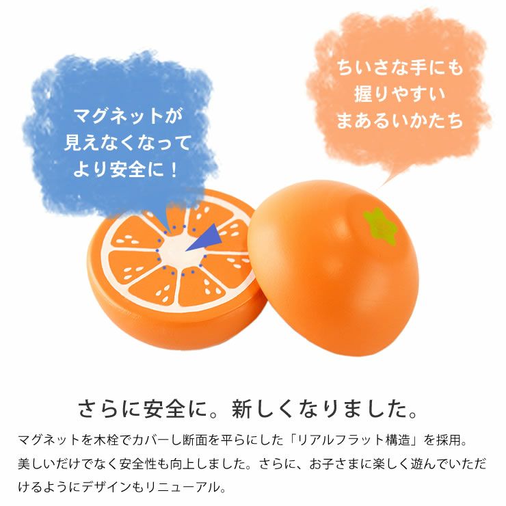 WOODY PUDDY（ウッディプッディ ベビーグッズ・おもちゃ｜おもちゃ通販