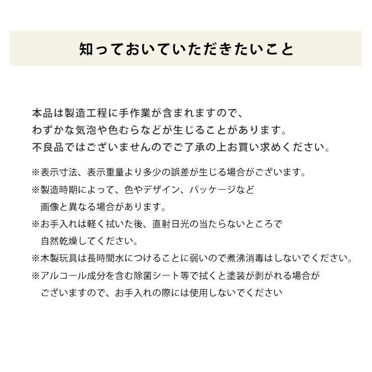 WOODY PUDDY（ウッディプッディ）はじめてのおままごと 包丁_詳細10