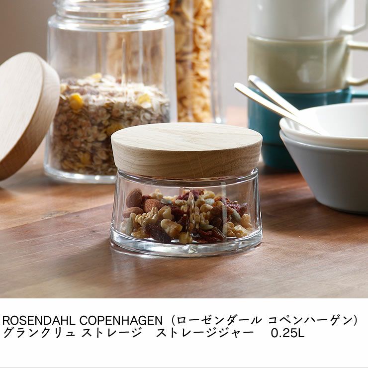 シンプルで機能性に優れたデザインのガラス容器