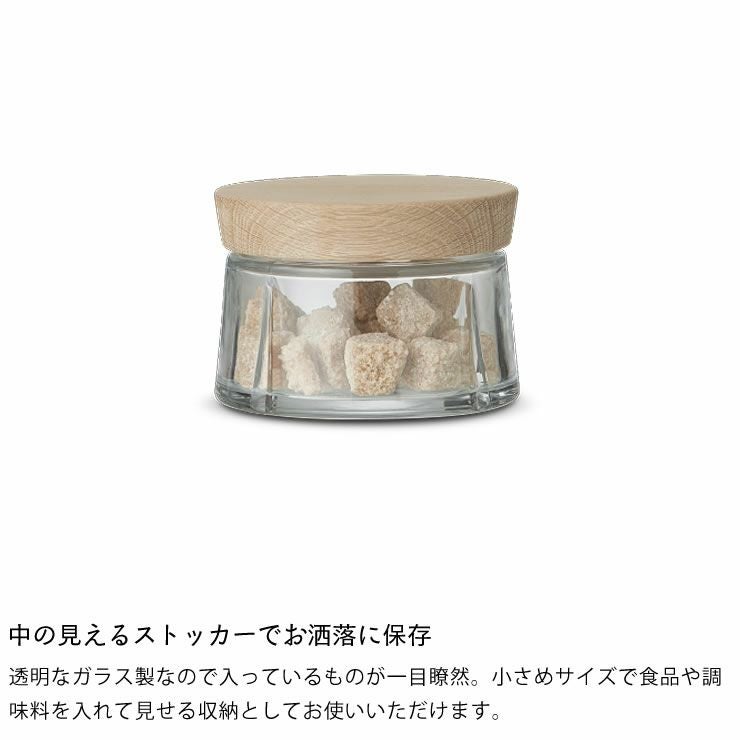 中の見えるストッカーでお洒落に保存できる保存容器