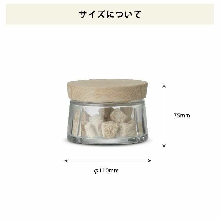 保存容器 のサイズについて