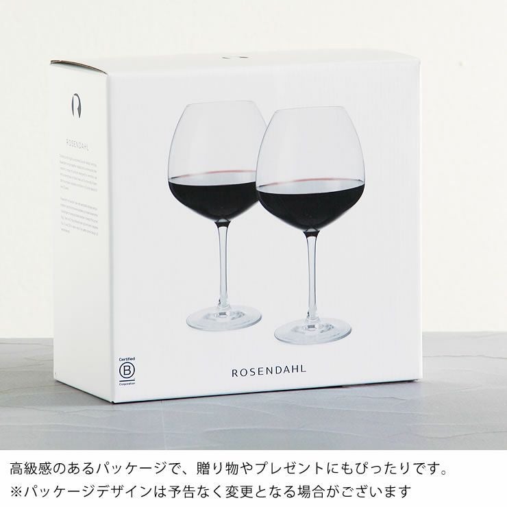 ROSENDAHL COPENHAGEN コップ・カップ・ソーサー｜コップ通販【家具の里】