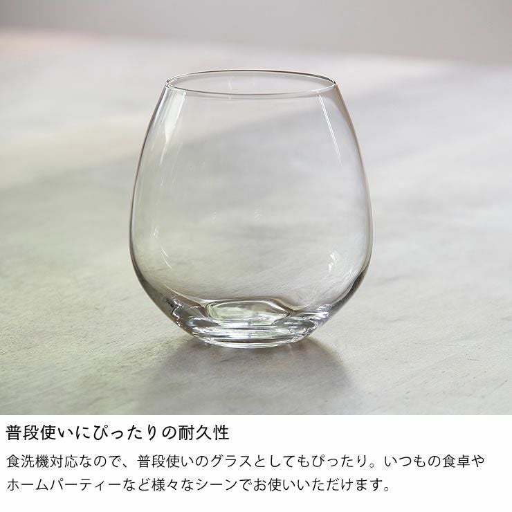 普段使いができる耐久性のウォーターグラス