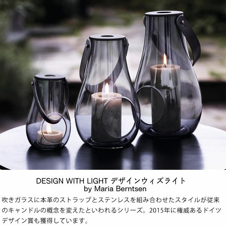 HOLMEGAARD（ホルムガード）デザインウィ オーナメント・置物｜雑貨