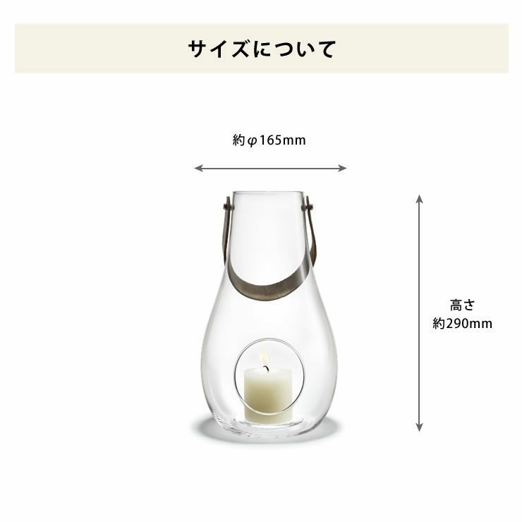 ランタンのサイズについて