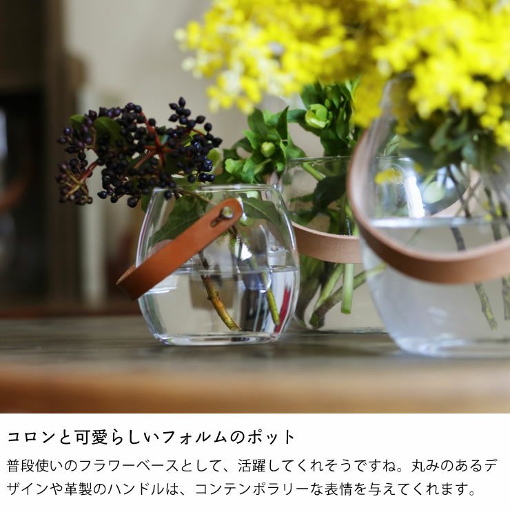 HOLMEGAARD（ホルムガード）デザインウィズラ フラワーベース｜花瓶