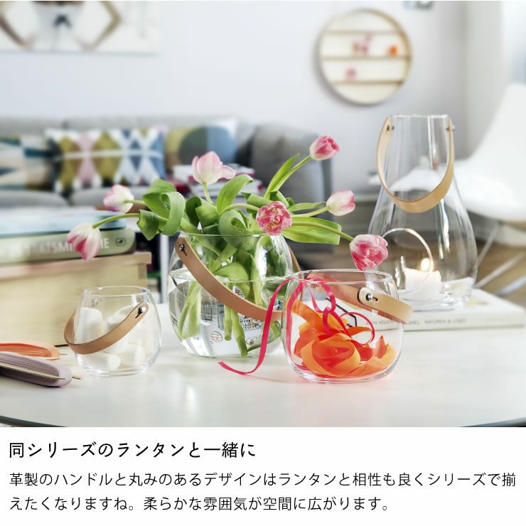 HOLMEGAARD（ホルムガード）デザインウィズラ フラワーベース｜花瓶