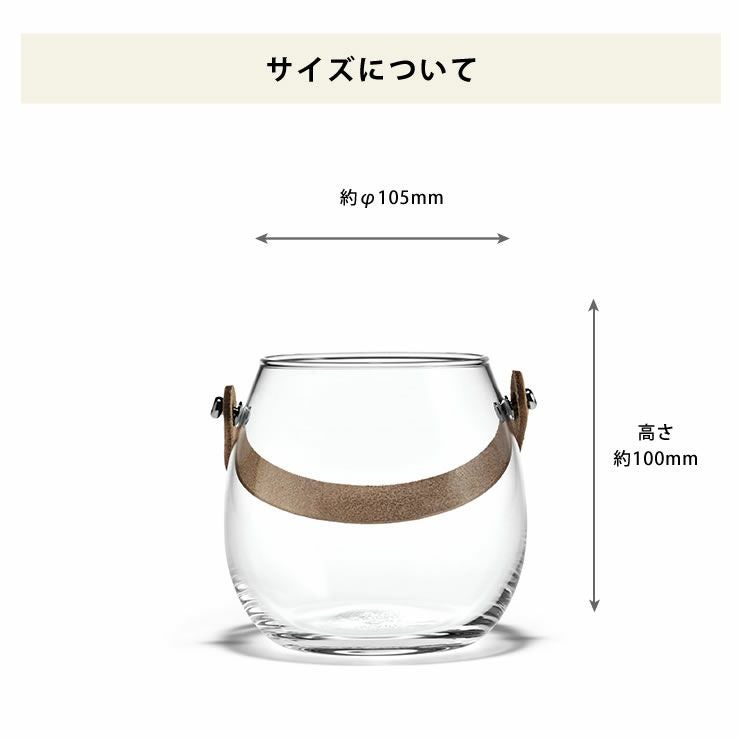 HOLMEGAARD（ホルムガード）デザインウィズラ フラワーベース｜花瓶