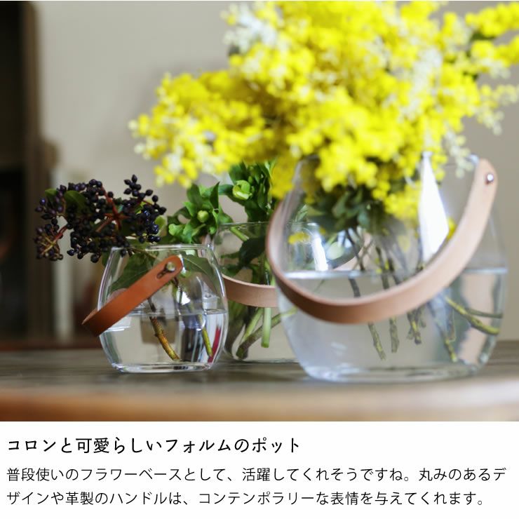 HOLMEGAARD（ホルムガード）デザインウィズラ フラワーベース｜花瓶