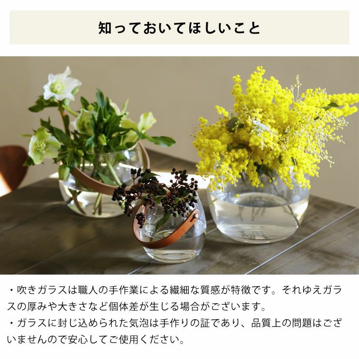 HOLMEGAARD（ホルムガード）デザインウィズラ フラワーベース｜花瓶