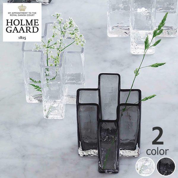 HOLMEGAARD（ホルムガード）クロスベース 高 フラワーベース｜花瓶通販