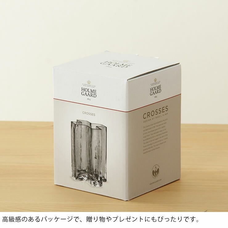 HOLMEGAARD（ホルムガード）クロスベース 高 フラワーベース｜花瓶通販