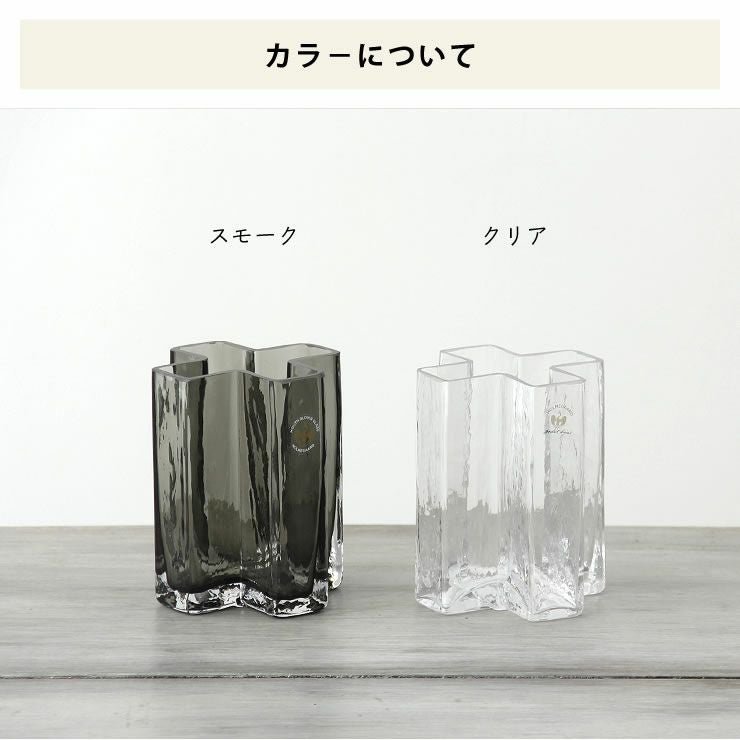 HOLMEGAARD（ホルムガード）クロスベース 高 フラワーベース｜花瓶通販