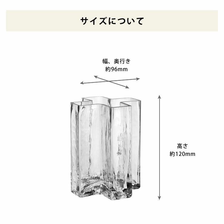 HOLMEGAARD（ホルムガード）クロスベース高さ12cm_詳細15