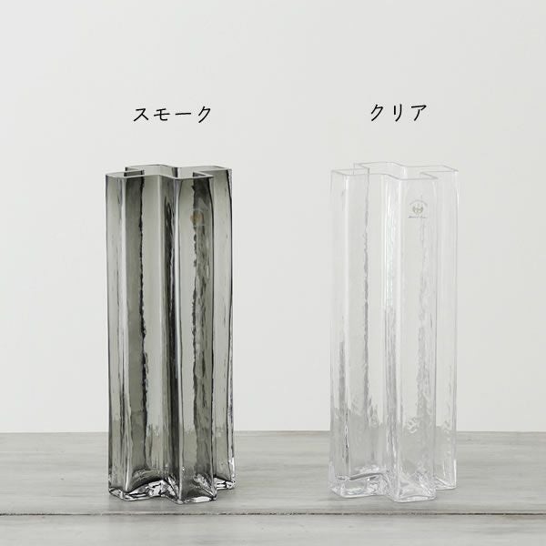 HOLMEGAARD（ホルムガード）クロスベース 高 フラワーベース｜花瓶通販