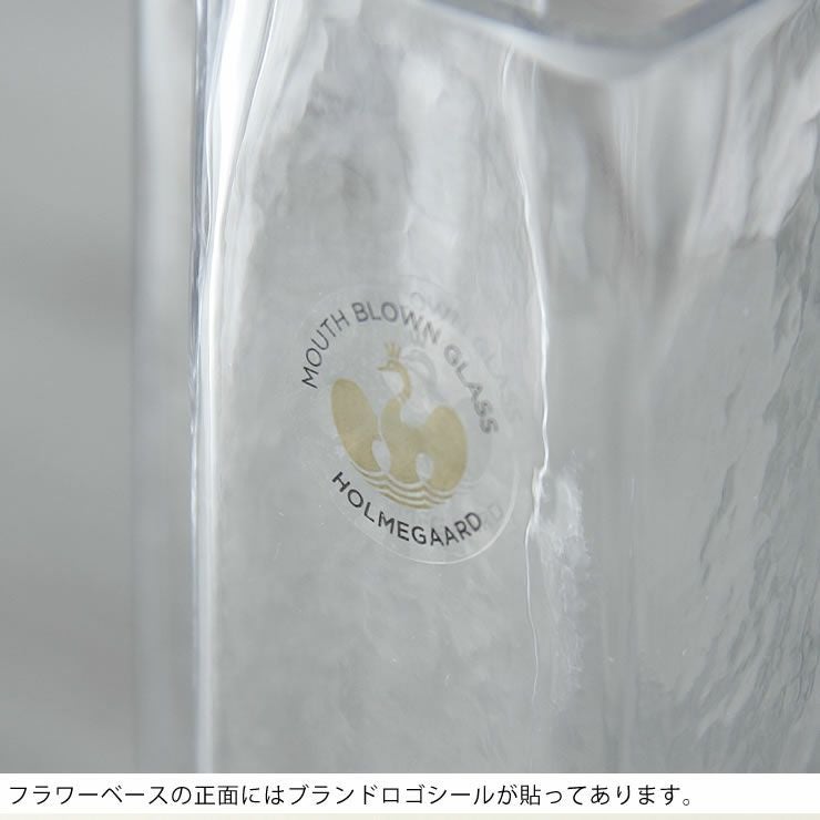 HOLMEGAARD（ホルムガード）クロスベース 高 フラワーベース｜花瓶通販