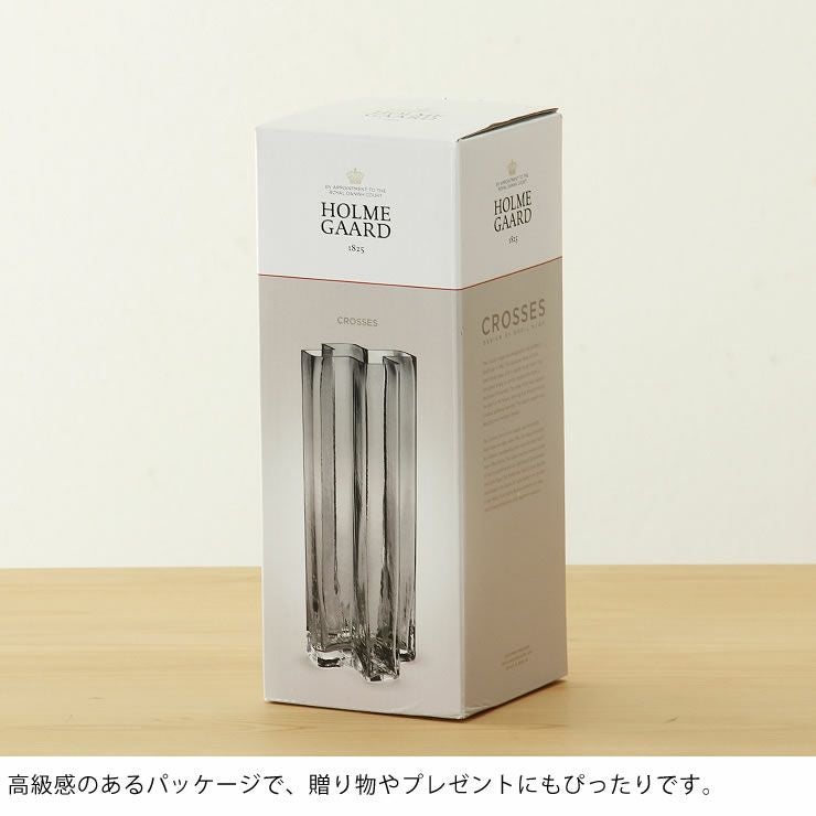 HOLMEGAARD（ホルムガード）クロスベース 高 フラワーベース｜花瓶通販