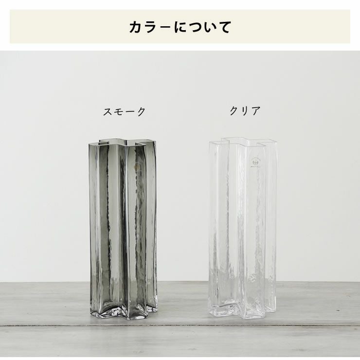 ホルムガード　クロスフラワーベース　グレー　希少 クロスベース 12cm HOLMEGAARD ホルムガード フラワーベース 花器 花瓶
