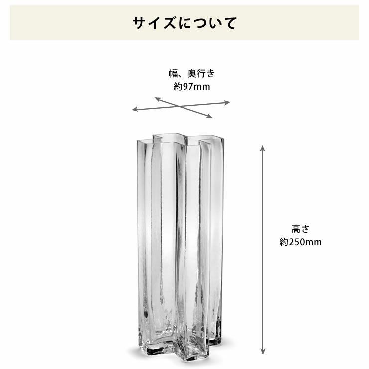 HOLMEGAARD（ホルムガード）クロスベース 高 フラワーベース｜花瓶通販