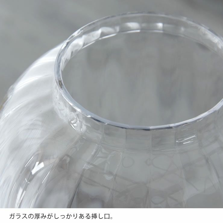 ガラスの厚みがしっかりある挿し口のフラワーベース