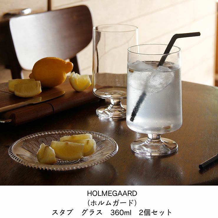 HOLMEGAARD（ホルムガード）スタ コップ・カップ・ソーサー｜コップ