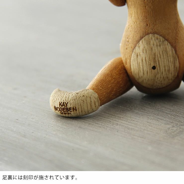 KAY BOJESEN DENMARK（カイ・ボ オーナメント・置物｜雑貨通販【家具の里】