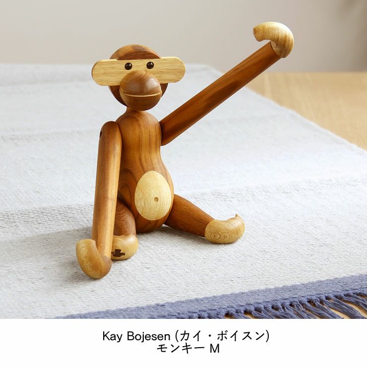 KAY BOJESEN DENMARK（カイ・ボ オーナメント・置物｜雑貨通販【家具の里】