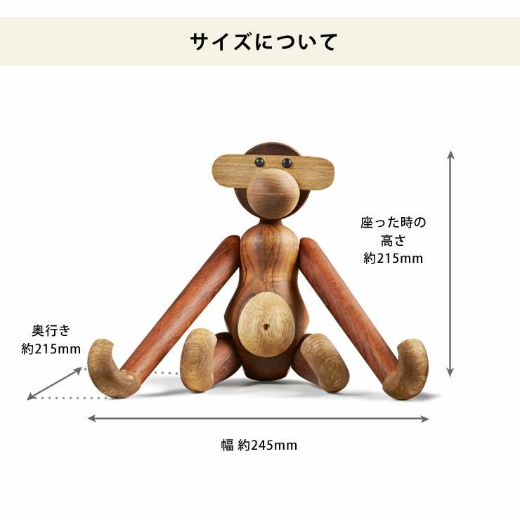 KAY BOJESEN DENMARK（カイ・ボ オーナメント・置物｜雑貨通販【家具の里】