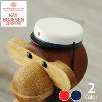KAY BOJESEN DENMARK（カイ・ボ オーナメント・置物｜雑貨通販【家具の里】
