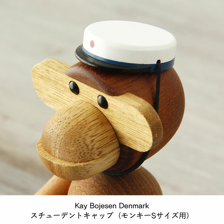 KAY BOJESEN DENMARK（カイ・ボ オーナメント・置物｜雑貨通販【家具の里】