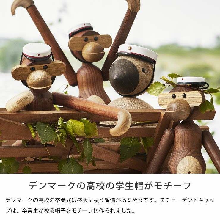 KAY BOJESEN DENMARK（カイ・ボ オーナメント・置物｜雑貨通販【家具の里】