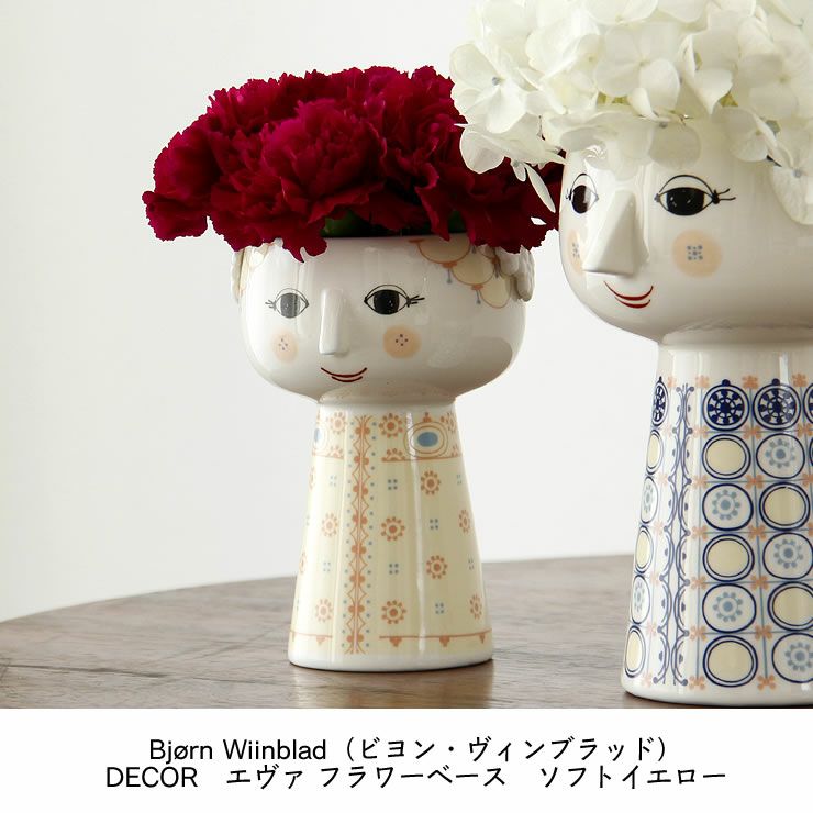 Bjorn Wiinblad ビヨン・ヴィンブラッド(ビョルン・ヴィンブラッド) BJORN WIINBLAD（ビヨン・ヴィンブラッド フラワーベース｜花瓶通販