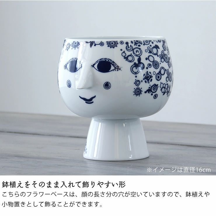 BJORN WIINBLAD（ビヨン・ヴィンブラッド フラワーベース｜花瓶通販