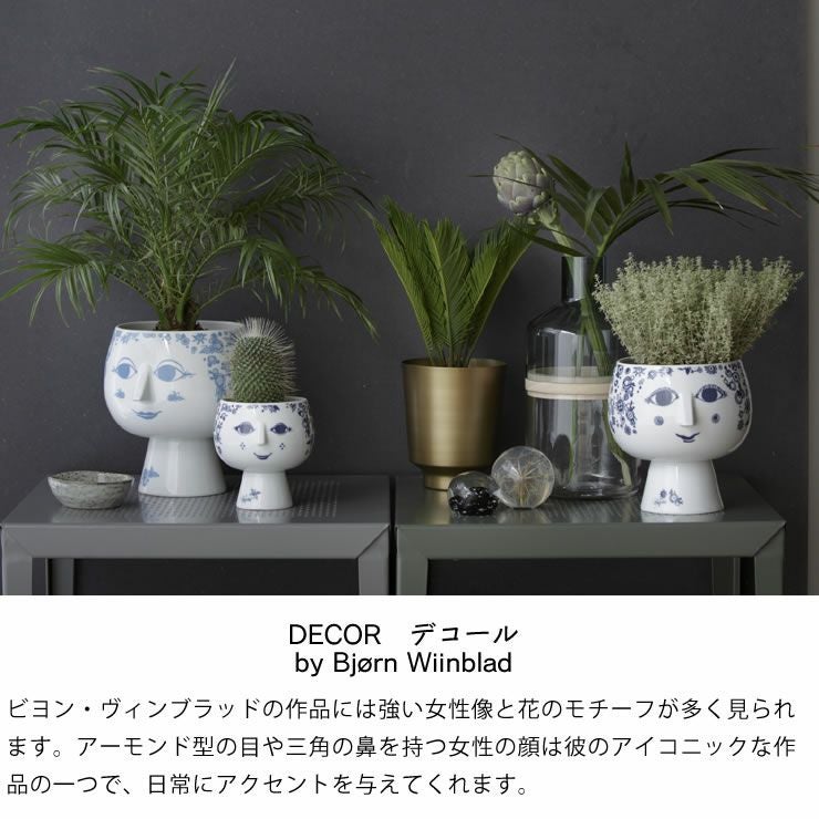 BJORN WIINBLAD（ビヨン・ヴィンブラッド フラワーベース｜花瓶通販