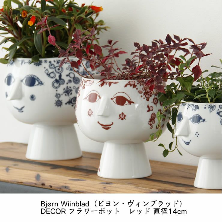 BJORN WIINBLAD（ビヨン・ヴィンブラッド フラワーベース｜花瓶通販