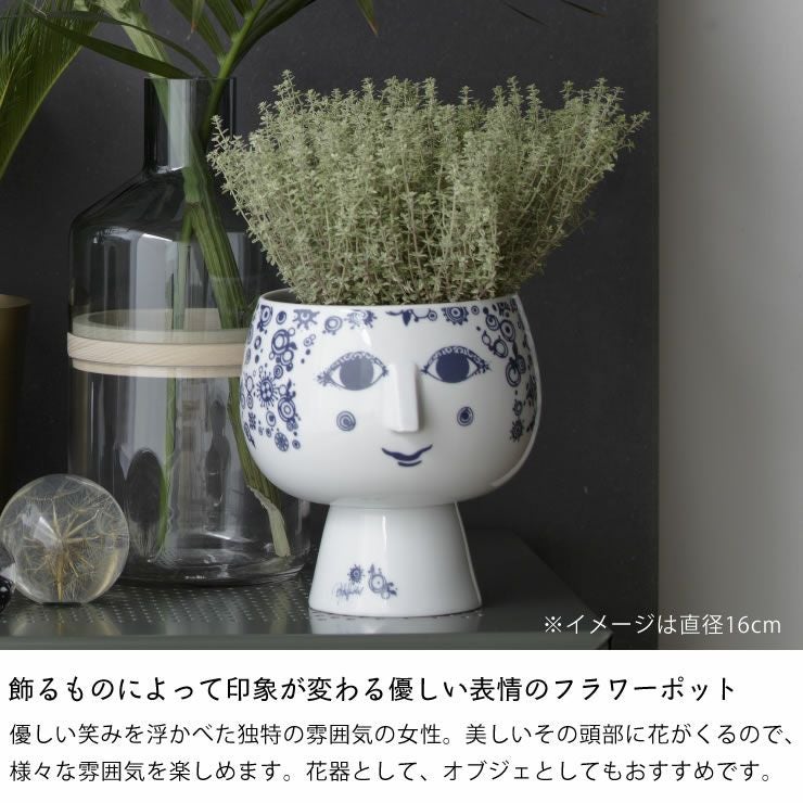 BJORN WIINBLAD（ビヨン・ヴィンブラッド フラワーベース｜花瓶通販