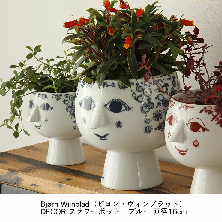 BJORN WIINBLAD（ビヨン・ヴィンブラッド フラワーベース｜花瓶通販