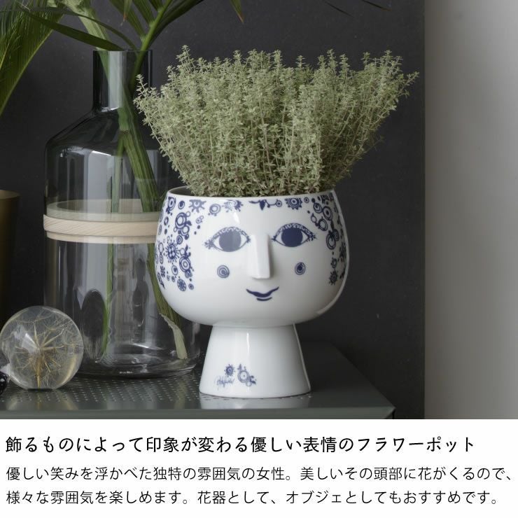 BJORN WIINBLAD（ビヨン・ヴィンブラッド フラワーベース｜花瓶通販