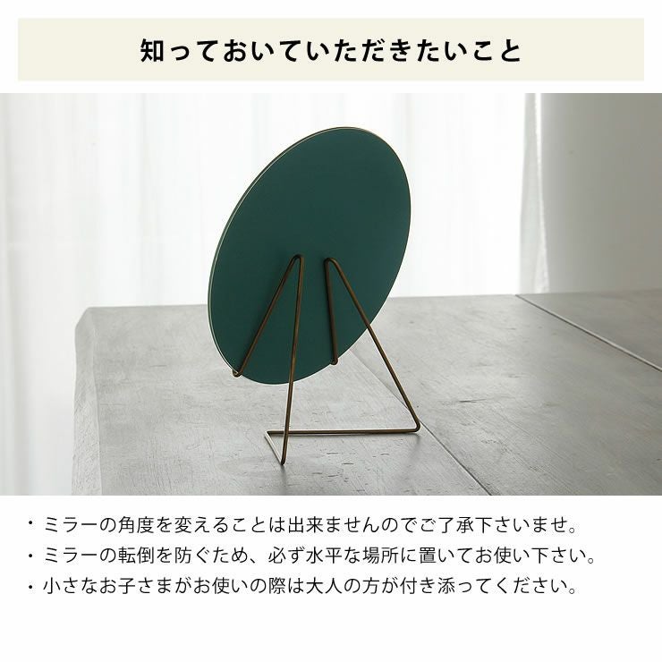 MOEBE（ムーベ）スタンディングミラー 20cm ミラー｜壁掛けミラー通販