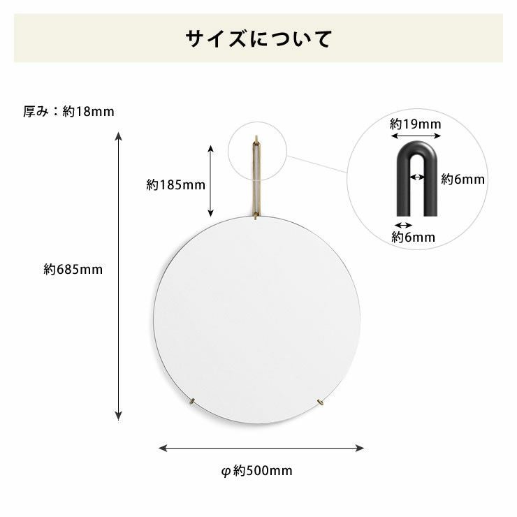 MOEBE(ムーベ)ウォールミラー 50cm ミラー|壁掛けミラー通販【家具 MOEBE(ムーベ)ウォールミラー 50cm ミラー|壁掛けミラー通販【家具