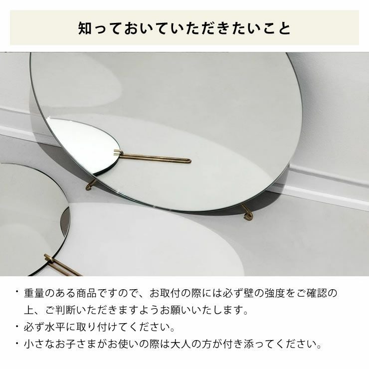 MOEBE（ムーベ）ウォールミラー 50cm ミラー｜壁掛けミラー通販【家具