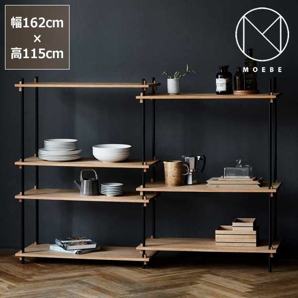MOEBE（ムーベ）シェルビングシステムダブル 高さ115cm（オーク）_詳細01