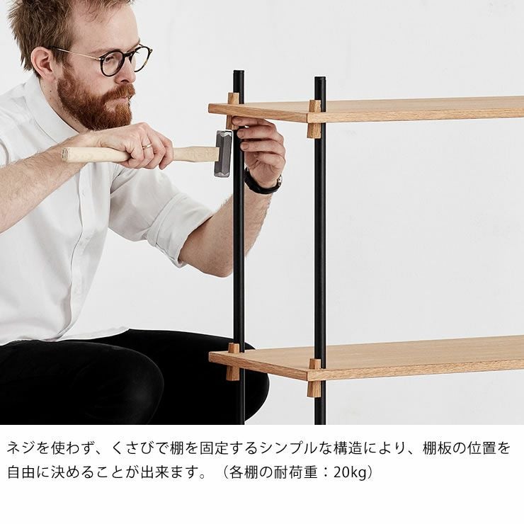 MOEBE（ムーベ）シェルビングシステムダブル 高さ115cm（オーク）_詳細07