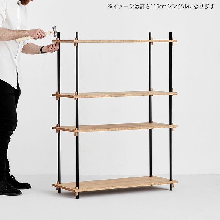 MOEBE（ムーベ）シェルビングシステム 本棚・シェルフ｜本棚・シェルフ