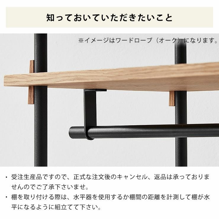 MOEBE（ムーベ）シェルビングシステムワードローブブラック_詳細10