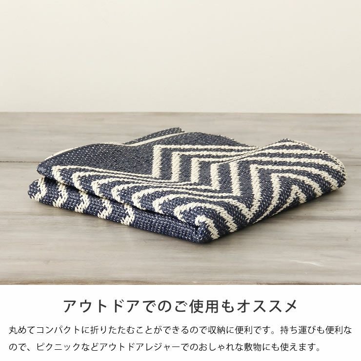 Brita Sweden(ブリタ スウェーデン)イン＆アウトドアラグプラスチックフォイル70×150Mini_詳細09