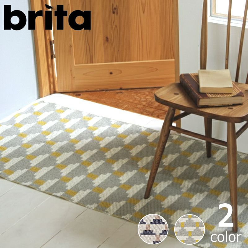 Brita Sweden（ブリタ スウェー キッチンマット｜キッチンマット通販