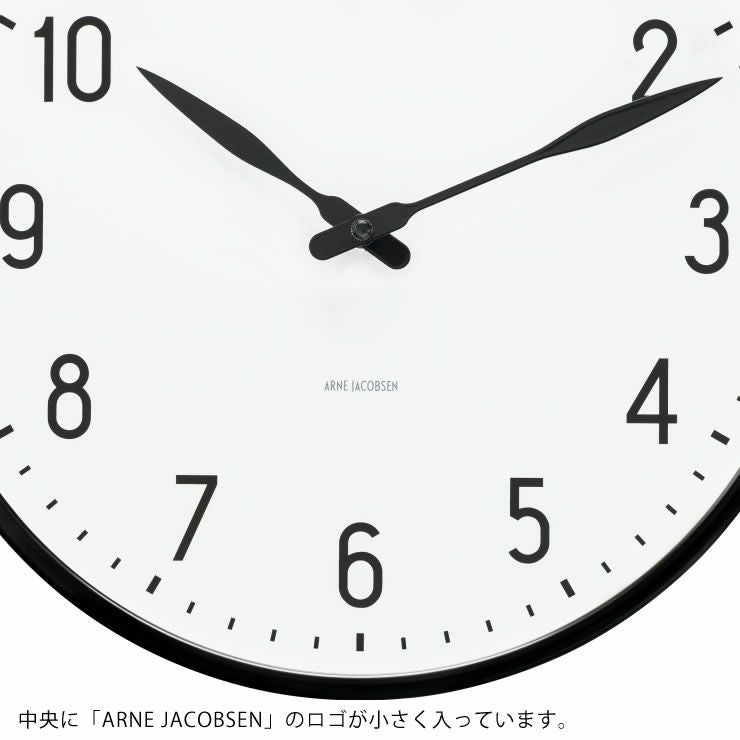 ARNE JACOBSEN（アルネ・ヤコブセン）STA 掛け時計｜掛け時計通販
