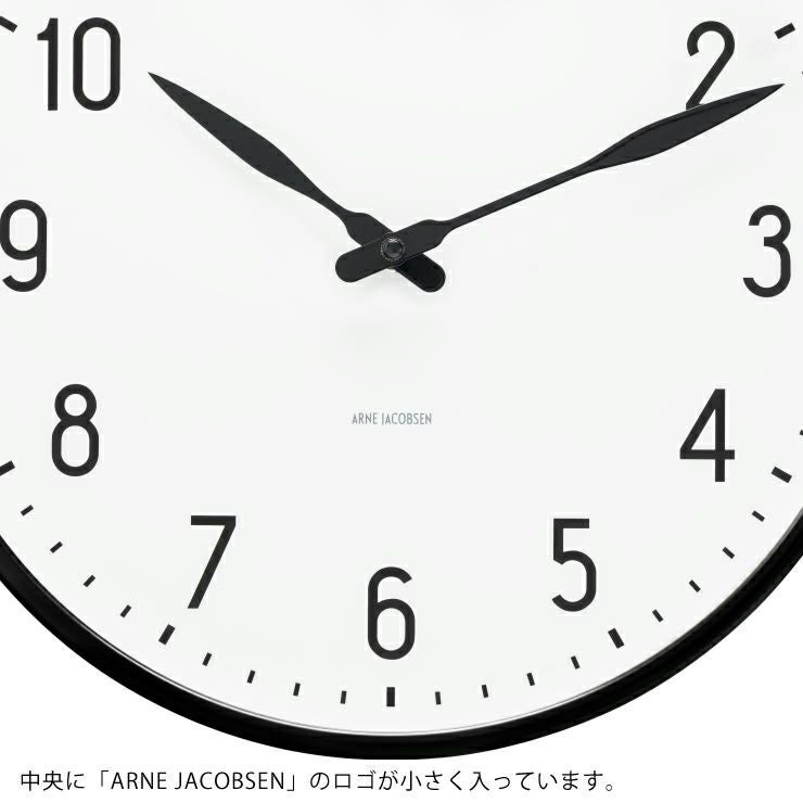 ARNE JACOBSEN（アルネ・ヤコブセン）STA 掛け時計｜掛け時計通販