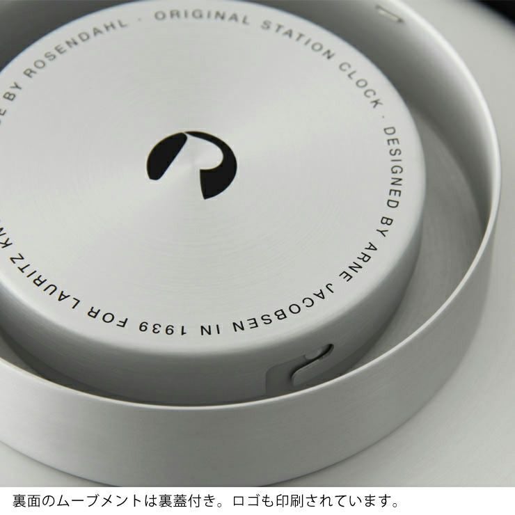 ARNE JACOBSEN（アルネ・ヤコブセン）STA 掛け時計｜掛け時計通販